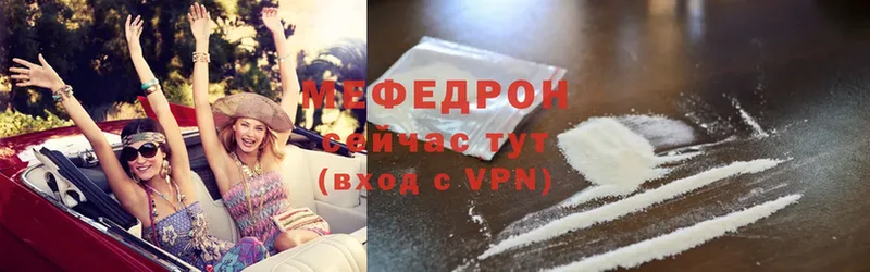 МЯУ-МЯУ VHQ  Ленинск-Кузнецкий 